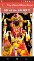 Tripura Sundari Stotram Suniye স্ক্রিনশট 2