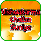 Vishwakarma Chalisa Suniye icône