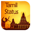 ”Tamil Status 2017