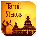 APK Tamil Status 2017