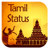 Tamil Status icône