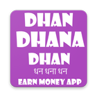 Dhan Dhana Dhan : Earn Free Money Daily icône