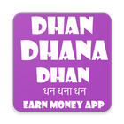 Dhan Dhana Dhan : Earn Free Money Daily icono