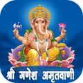Ganesh Amritwani