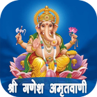 Ganesh Amritwani أيقونة