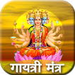Icona Gayatri Mantra