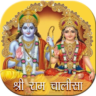 Ram Chalisha icon