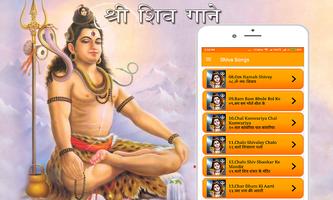 Shiva Songs Poster