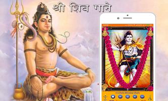 Shiva Songs captura de pantalla 3