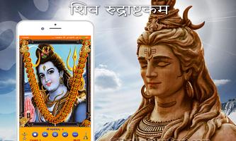 Shiva Rudrashtakam Cartaz