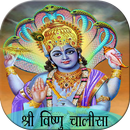 Vishnu  Chalisha APK
