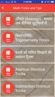 3 Schermata GK Tricks in Hindi, Aptitude a