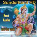 Sunderkand Audio HD APK