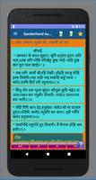 Sunderkand Audio HD captura de pantalla 3