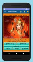 Sunderkand Audio HD Poster