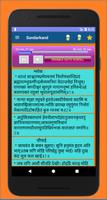 Sunderkand Audio HD captura de pantalla 1