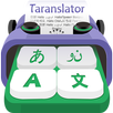Language Translate with Voice APK