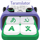 Language Translate with Voice APK