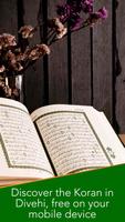 برنامه‌نما Divehi Quran عکس از صفحه