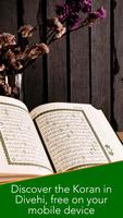 Divehi Quran imagem de tela 2