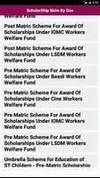 Scholarship Scheme স্ক্রিনশট 2