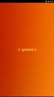 Poster Budha Kavacham