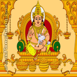 Kuber Manntra - 108Name