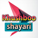 Khushboo shayari APK