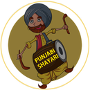 Punjabi Shayari aplikacja