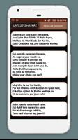 Punjabi Shayari screenshot 2