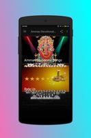 Amman Bhakthi Padalgal ( Hindu Devotional Songs ) تصوير الشاشة 3