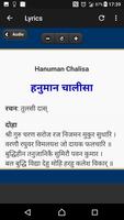 Hanuman Chalisa ( हनुमान चालीसा ) ภาพหน้าจอ 3