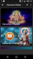Hanuman Chalisa ( हनुमान चालीसा ) الملصق