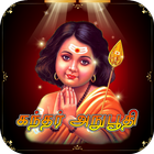 Kandar Anubhuti Tamil (கந்தர் அநுபூதி) biểu tượng