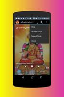 Annapoorna Stotram Tamil ( அன்னபூர்ணா ஸ்தோத்திரம்) تصوير الشاشة 3