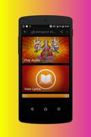 Kanakadhara Stotram Tamil ( Audio & Lyrics ) الملصق