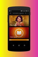 Subramanya Bhujangam Audio + Lyrics ( Tamil ) الملصق