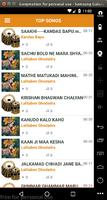 Gujarati Dayro - Santvani -Bhajan  MP3 تصوير الشاشة 1
