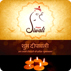 Diwali Free Wishes-icoon