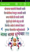 Diwali Greeting Cards screenshot 1