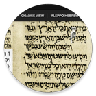 Ancienne Bible hébraïque icône