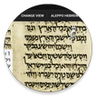 Ancient Hebrew Bible of Aleppo