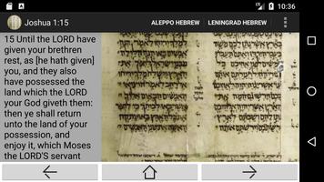 Древняя еврейская Библия скриншот 1