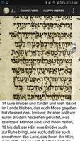 Ancienne Bible hébraïque capture d'écran 3