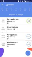 Школьный дневник captura de pantalla 1