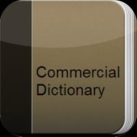 قاموس المصطلحات التجارية الملصق