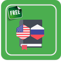 English - Russian OFFLINE Dictionary