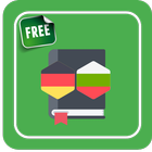 German - Bulgarian OFFLINE Dictionary icon