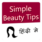 Smart Makeup Tricks icon