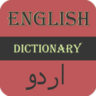 English To Urdu Dictionary icône